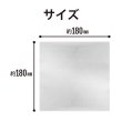 画像2: OPPシート エンボス加工 180x180 #20 (2)
