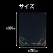 画像2: 野菜鮮度保持袋 260x380 #45 (2)
