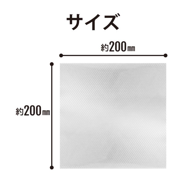 画像2: OPPシート エンボス加工 200x200 #20 (2)