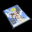 画像4: ブック展示用袋 (OPP袋テープ付) 青年コミック用 標準#30 (4)