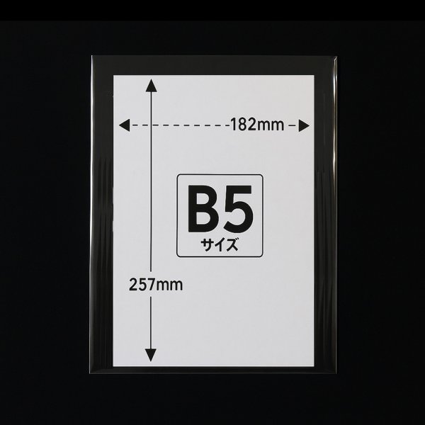 画像2: OPP袋テープなし 角3用 216x277 標準#30 (2)
