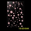 画像1: OPP袋 柄入り(桜) テープなし 150x230 標準#30  (1)