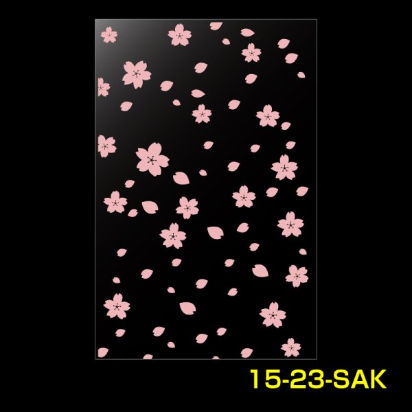 画像1: OPP袋 柄入り(桜) テープなし 150x230 標準#30  (1)