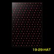 画像1: OPP袋 柄入り(ハート) テープなし 195x290 標準#30  (1)