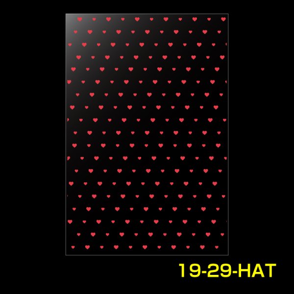 画像1: OPP袋 柄入り(ハート) テープなし 195x290 標準#30  (1)