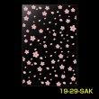 画像1: OPP袋 柄入り(桜) テープなし 195x290 標準#30  (1)