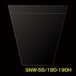 画像1: サンドイッチ袋 55/180x195+20mm CPP【シーピーピー】 お得#25 (1)
