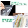 画像2: サンドイッチ袋 55/180x195+20mm CPP【シーピーピー】 お得#25 (2)