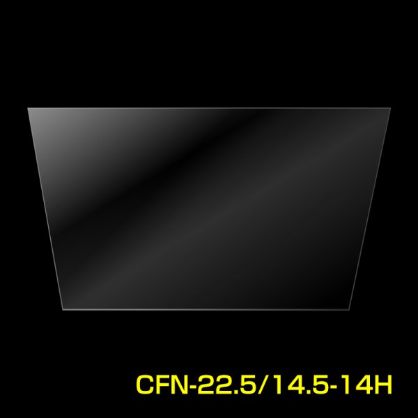 画像1: シフォンケーキ用台形OPP袋 テープなし 防曇（ボードン） 225/145x140 標準#30 (1)