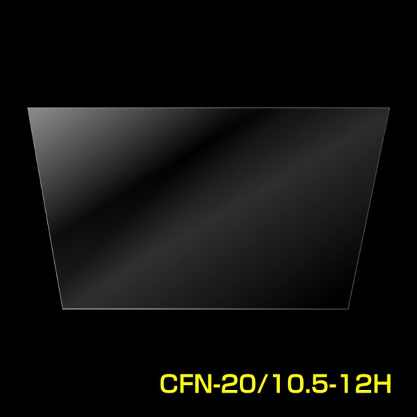 画像1: シフォンケーキ用台形OPP袋 テープなし 防曇（ボードン） 200/105x120 標準#30 (1)