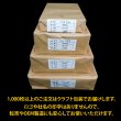 画像10: ブック展示用袋 (OPP袋本体側開閉自在テープ付) A4用 標準#30 (10)