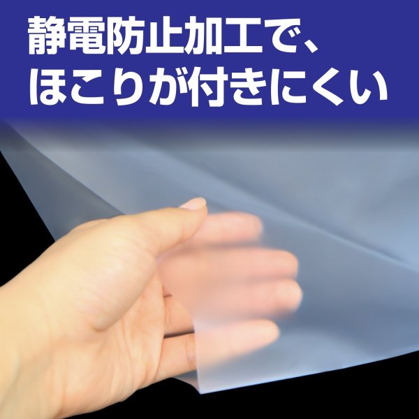 画像3: LPレコード用内袋 12インチ テープなし 半円丸型 308x308mm HDPE #30 (3)