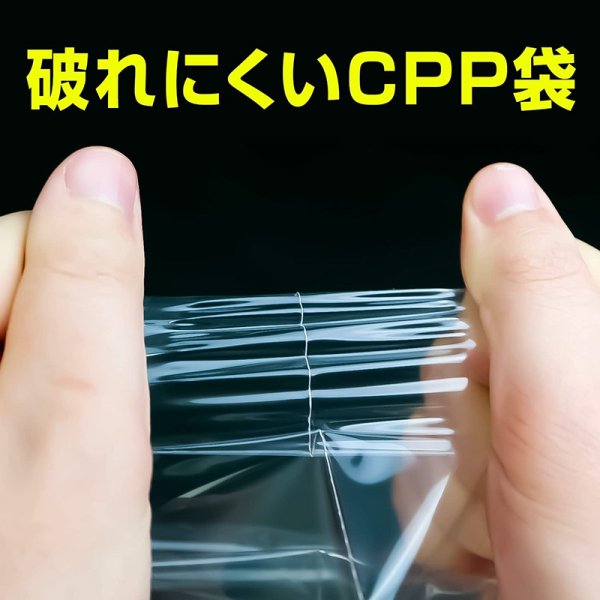 画像2: CPP袋テープなし 写真L判 1枚用【シーピーピー】標準#30 (2)