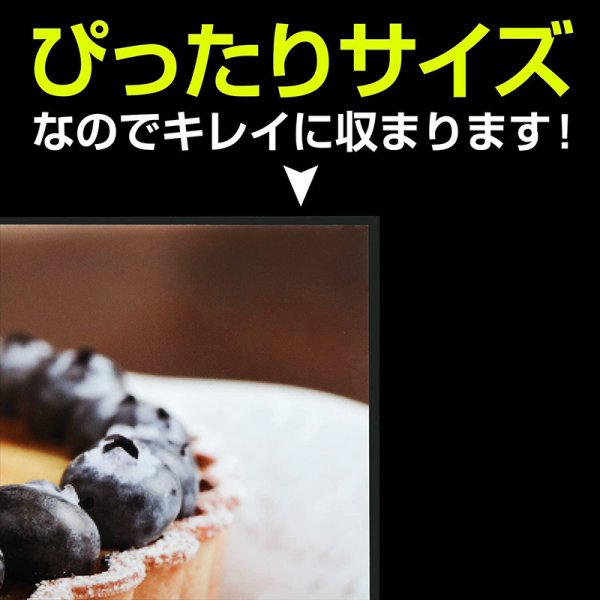 画像3: CPP袋テープなし 写真L判 1枚用【シーピーピー】標準#30 (3)