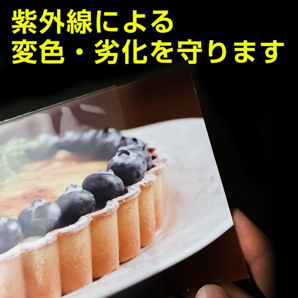 画像3: UVカット OPP袋テープなし ハガキ用 特厚#50 (3)