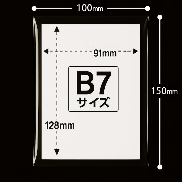 画像2: OPP袋テープなし 100x150 標準#30 (2)