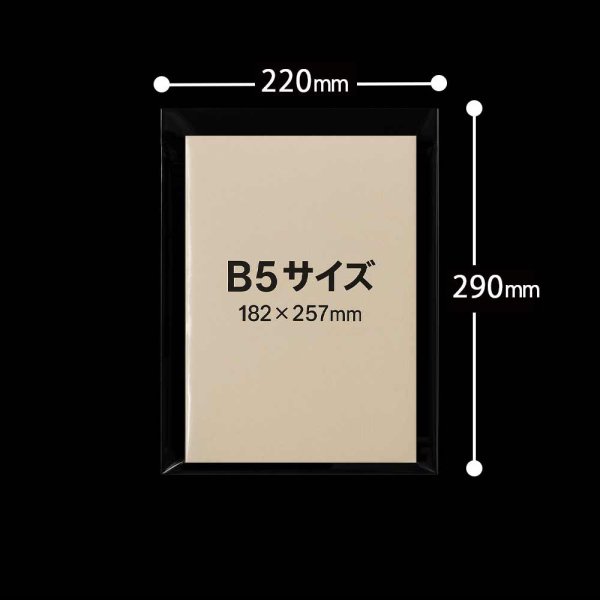 画像2: OPP袋テープなし 220x290 標準#30 (2)