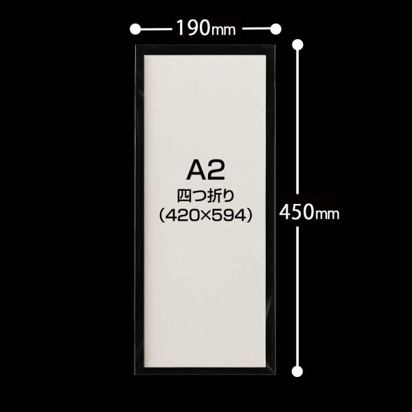 画像2: OPP袋テープなし 190x450 標準#30 (2)