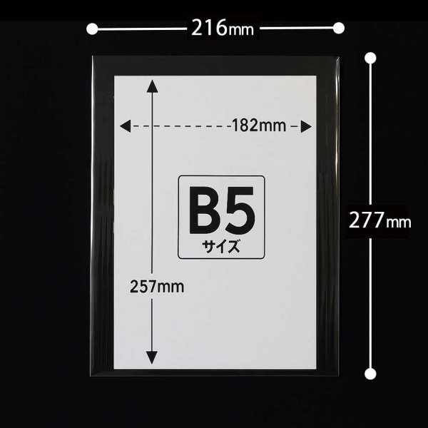 画像2: OPP袋テープなし 角3用 216x277 標準#30 (2)