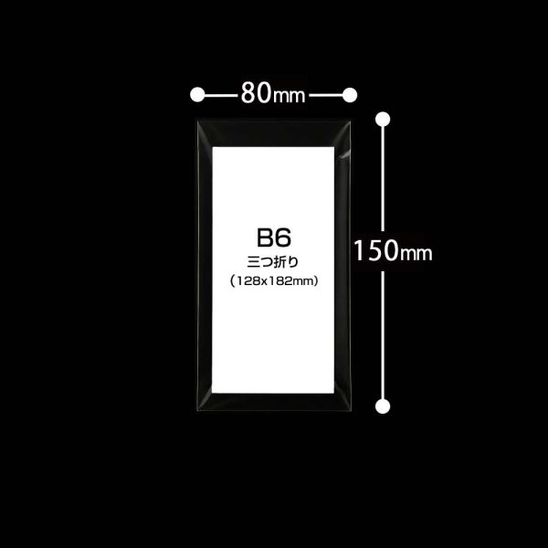 画像2: OPP袋テープなし 80x150 標準#30 (2)
