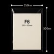 画像2: OPP袋テープなし 350x500 標準#30 (2)