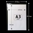 画像2: OPP袋テープなし A3用 お徳#25 (2)