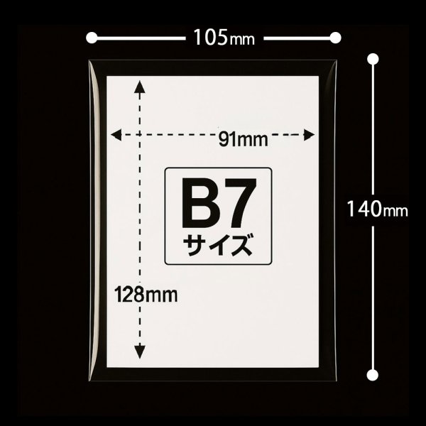 画像2: OPP袋テープなし 105x140 標準#30 (2)