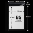画像2: OPP袋テープ付 200x300+40 標準#30 (2)