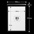 画像2: OPP袋テープ付 400x550+40 標準#30 (2)
