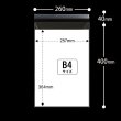 画像2: OPP袋テープ付 260x400+40 標準#30 (2)