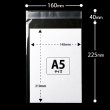 画像2: OPP袋テープ付 A5用 標準#30 (2)