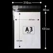 画像2: OPP袋テープ付 A3用 標準#30 (2)