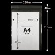 画像2: OPP袋テープ付 A4用ワイド 標準#30 (2)