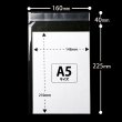 画像2: OPP袋テープ付 A5用 厚口#40 (2)