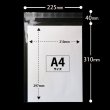 画像2: OPP袋テープ付 A4用 折れスジ加工 特厚#50 (2)
