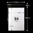 画像2: OPP袋テープ付 B4用 厚口#40 (2)