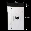 画像2: OPP袋テープ付 A4用 本体側開閉自在テープ 厚口#40 (2)