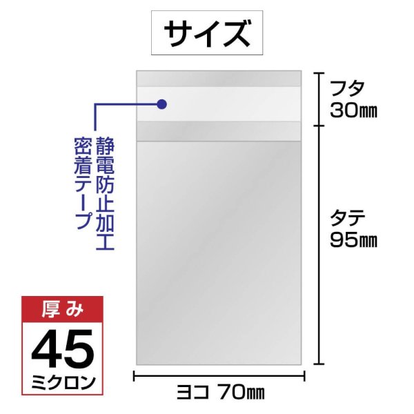画像2: アルミ蒸着袋 テープ付 70x95+30mm シルバー (2)