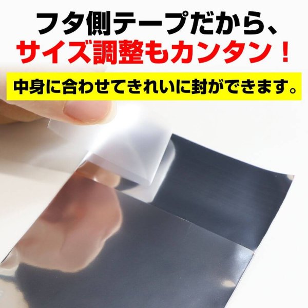 画像5: アルミ蒸着袋 テープ付 95x135+30mm シルバー (5)