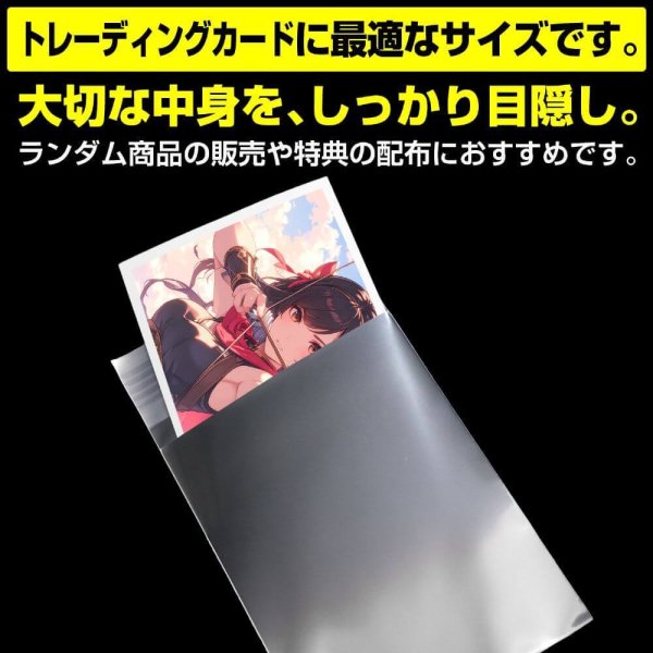 画像3: アルミ蒸着袋 テープ付 70x95+30mm シルバー (3)