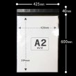 画像2: OPP袋テープ付 A2用 425x600+40 標準#30 (2)
