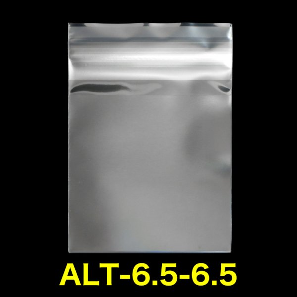 画像1: アルミ蒸着袋 テープ付 65x65+30mm シルバー (1)