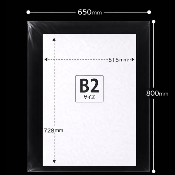 画像2: OPP袋テープなし 650x800 標準#30 (2)