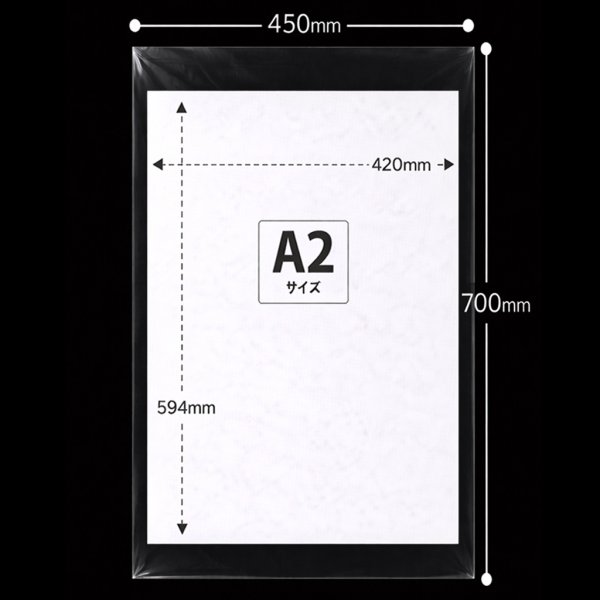 画像2: OPP袋テープなし 450x700 標準#30 (2)