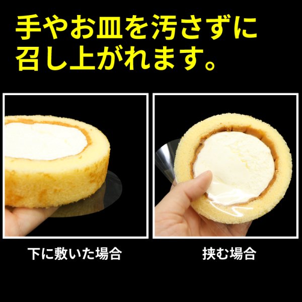 画像3: OPPシート 丸抜き 直径90mm #20 (3)