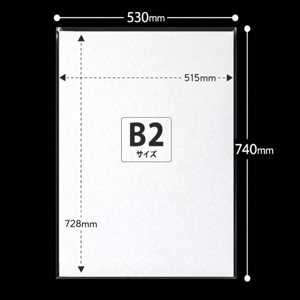 画像2: OPP袋テープなし B2用 530x740 標準#30 (2)