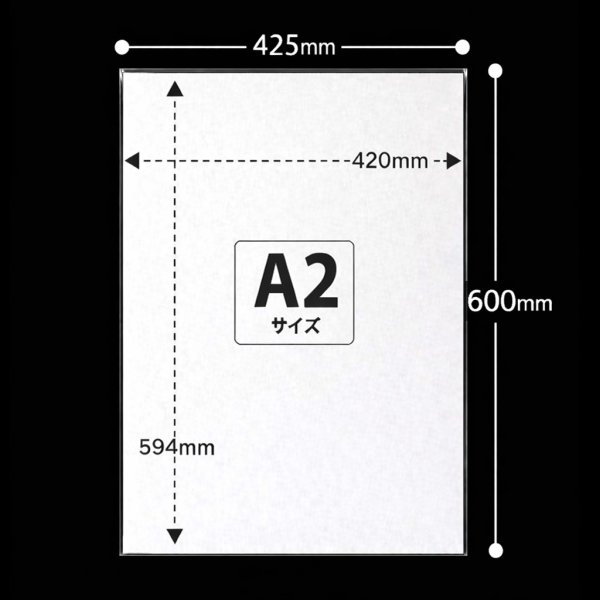画像2: OPP袋テープなし A2用 425x600 標準#30 (2)