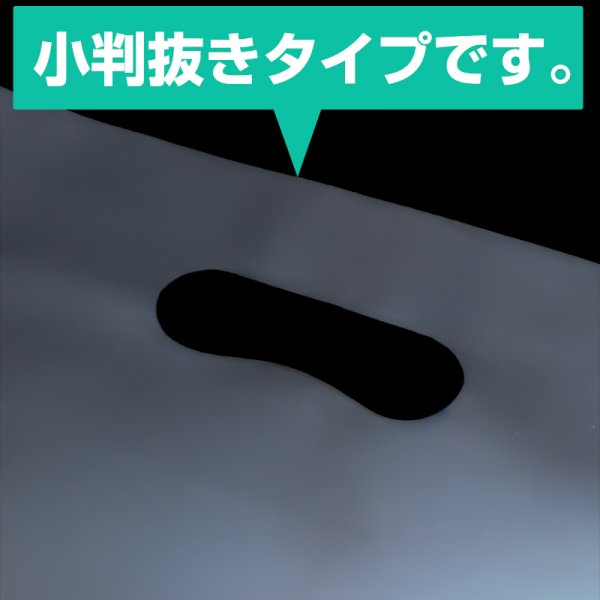 画像4: バイオマス 透明手提げ袋 A4用 LLDPE #50 (4)