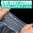 画像6: バイオマス 透明手提げ袋 A4用 LLDPE #50 (6)