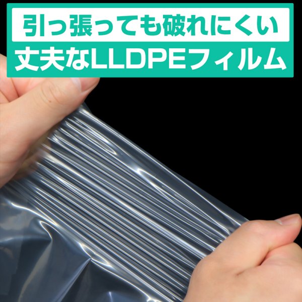 画像6: バイオマス 透明手提げ袋 A4用 LLDPE #50 (6)